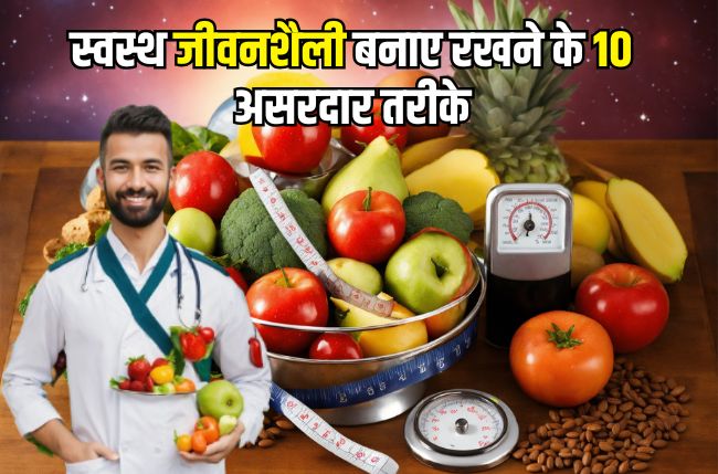 10 Ways to Maintain a Healthy Lifestyle)